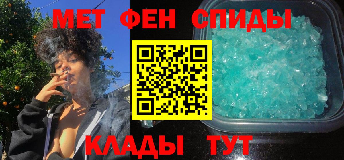 Amphetamine VHQ  Вход с VPN  Будённовск 