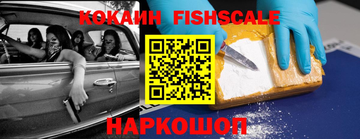 КОКАИН Боливия Будённовск