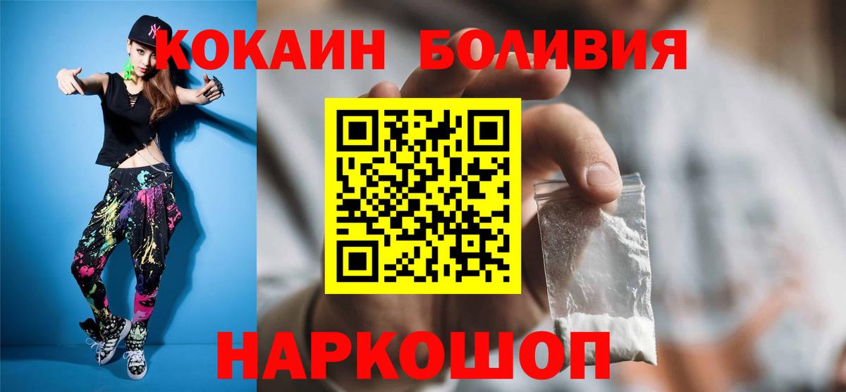КОКАИН 99%  Вход с VPN  Будённовск  COCAIN  КОКАИН Columbia 