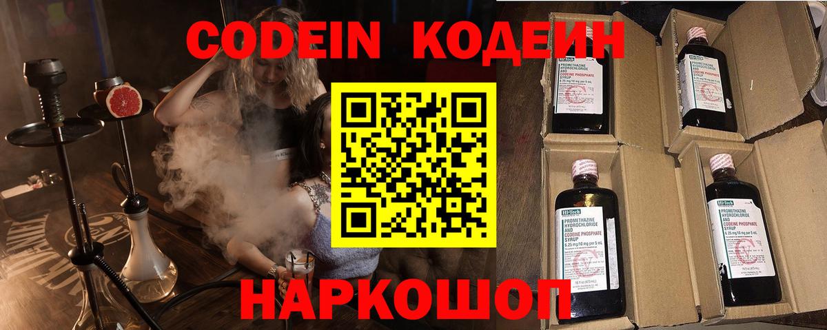 МЕФ кристаллы  A PVP СОЛЬ кристаллы  Каннабис  Cocaine  Вход с VPN  Мефедрон  Будённовск  ГАШИШ 