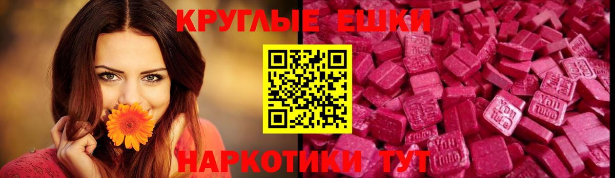 Экстази  МЕГА ссылки  ЭКСТАЗИ DUBAI  Вход с VPN  Будённовск  Экстази mix 
