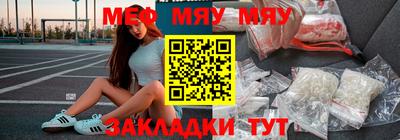 МДМА Анжеро-Судженск
