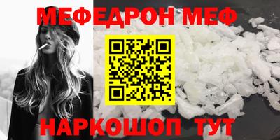 стафф Ангарск