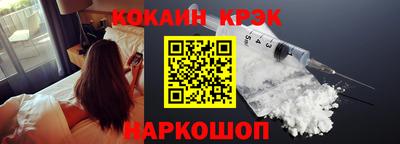 стафф Ангарск