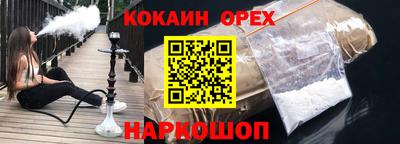 МДМА Анжеро-Судженск