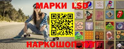 стафф Ангарск