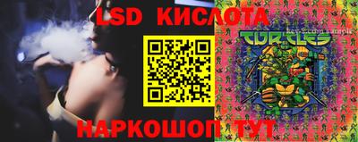стафф Ангарск