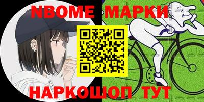 стафф Ангарск