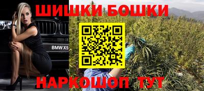 стафф Ангарск