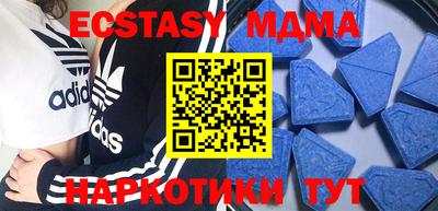 стафф Ангарск