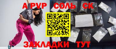 МДМА Анжеро-Судженск