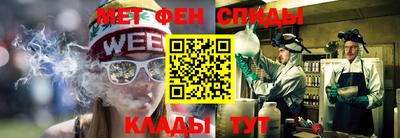МДМА Анжеро-Судженск