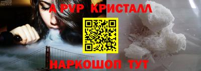 гидропоника Ачхой-Мартан