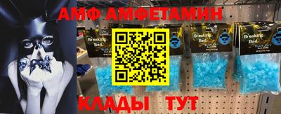 скорость mdpv Анапа