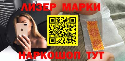 МДМА Анжеро-Судженск