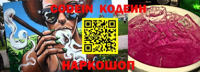 стафф Ангарск