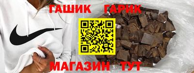 стафф Ангарск