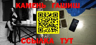 стафф Ангарск