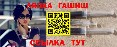 МДМА Анжеро-Судженск