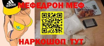 МДМА Анжеро-Судженск