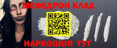 стафф Ангарск