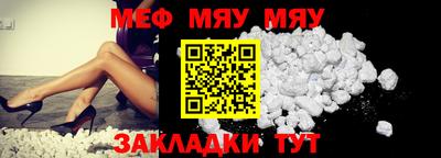 МДМА Анжеро-Судженск