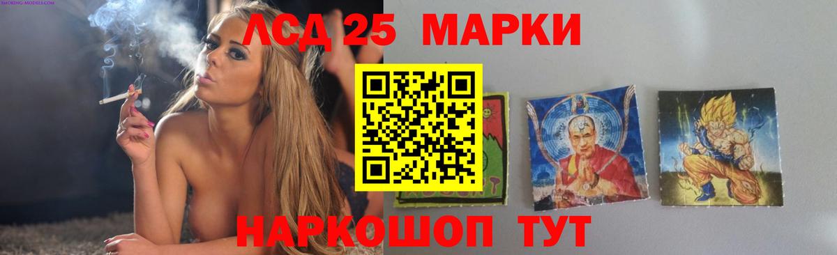 ЛСД экстази кислота  мега ссылки  Лсд 25 экстази кислота  Будённовск  Вход с VPN 