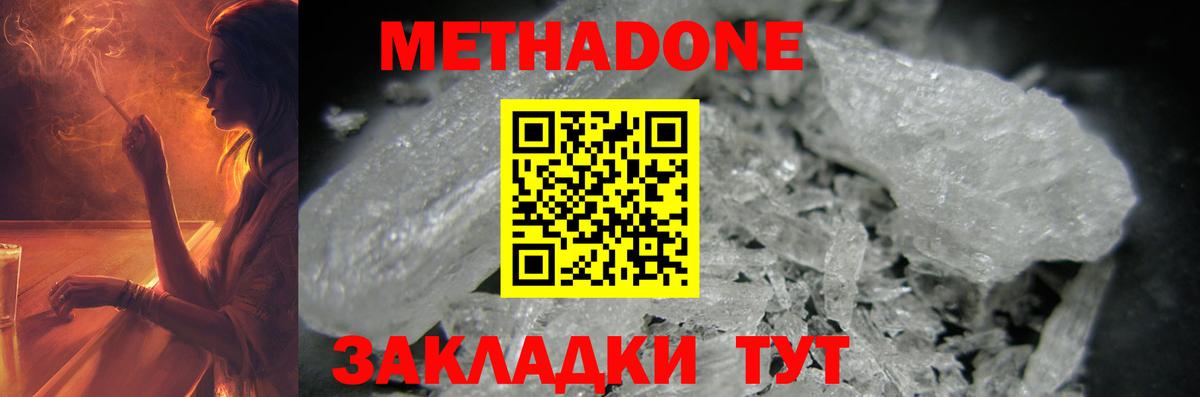 MDMA Будённовск