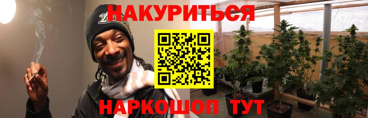 Марихуана LSD WEED Будённовск
